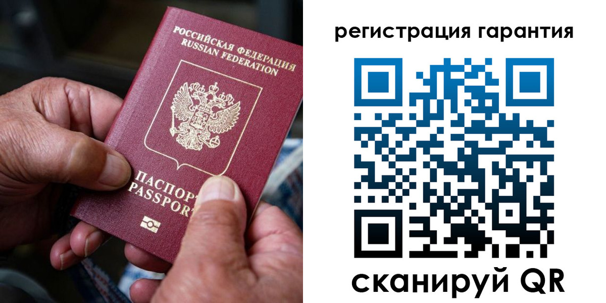 прописка ребенка в Тамбове