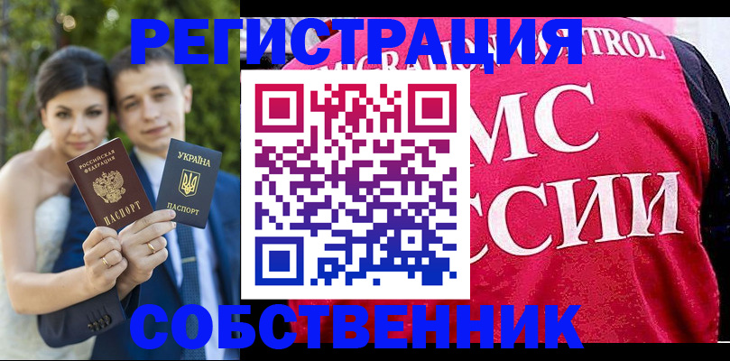 регистрация для школы в Тамбове