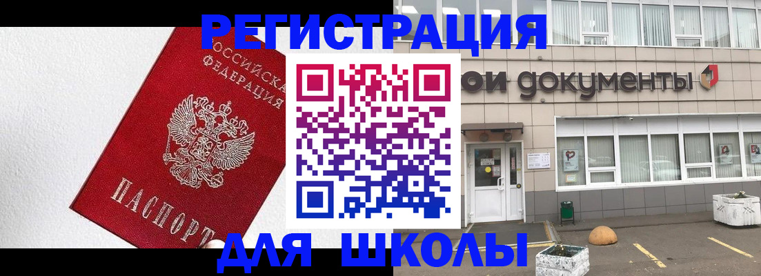 регистрация в Тамбове